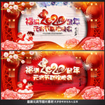 元宵节
