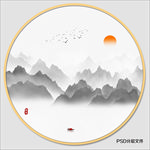 新中式山水画