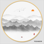 水墨画
