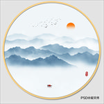水墨山水