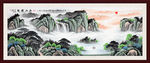 国画山水