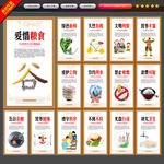 食堂文化
