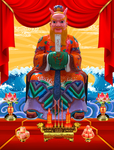 龙王