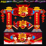 春节门楼