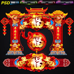 福