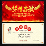 贺卡