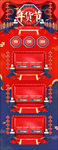 年货节淘宝首页