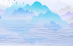 山水