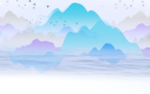 山水