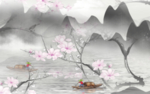 水墨山水