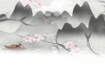 山水情