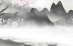 山水情
