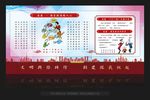文明城市-雅言敬语暖人心
