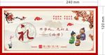 无礼不立