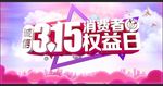 消费者