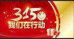 消费者