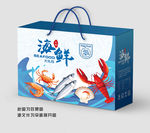 海鲜包装 海鲜礼盒 海鲜大礼包