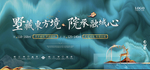 别墅 绿色 质感 地产