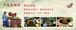 大锅台炖鸡图