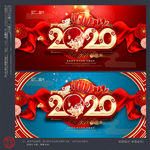 2020年