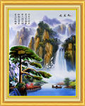 迎客松