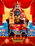 财神