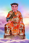太岁
