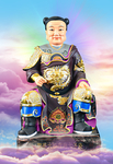 太岁