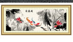 水墨荷花