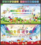 幼儿园元旦晚会