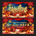 新年背景