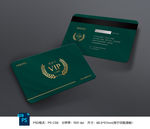 简约绿色VIP卡