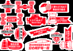 风行