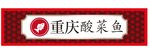 门头招牌