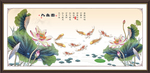 九鱼图