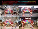 宝宝活动新年拱门