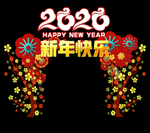 美丽梅花新年快乐最喜庆的拱门