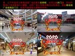 美丽梅花新年快乐拍照框