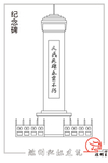 滁州剪影