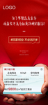返乡置业