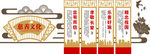 慈善文化 言而有信 孝敬长辈