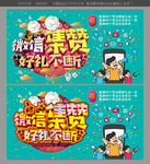 微信集赞