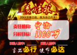 目标责任状