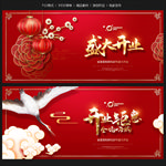 开业