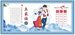 土家族