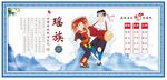 瑶族
