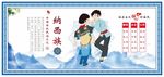 纳西族