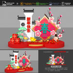 春节美陈