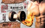 复古怀旧健身房背景墙壁画