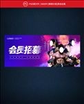 健身海报户外广告